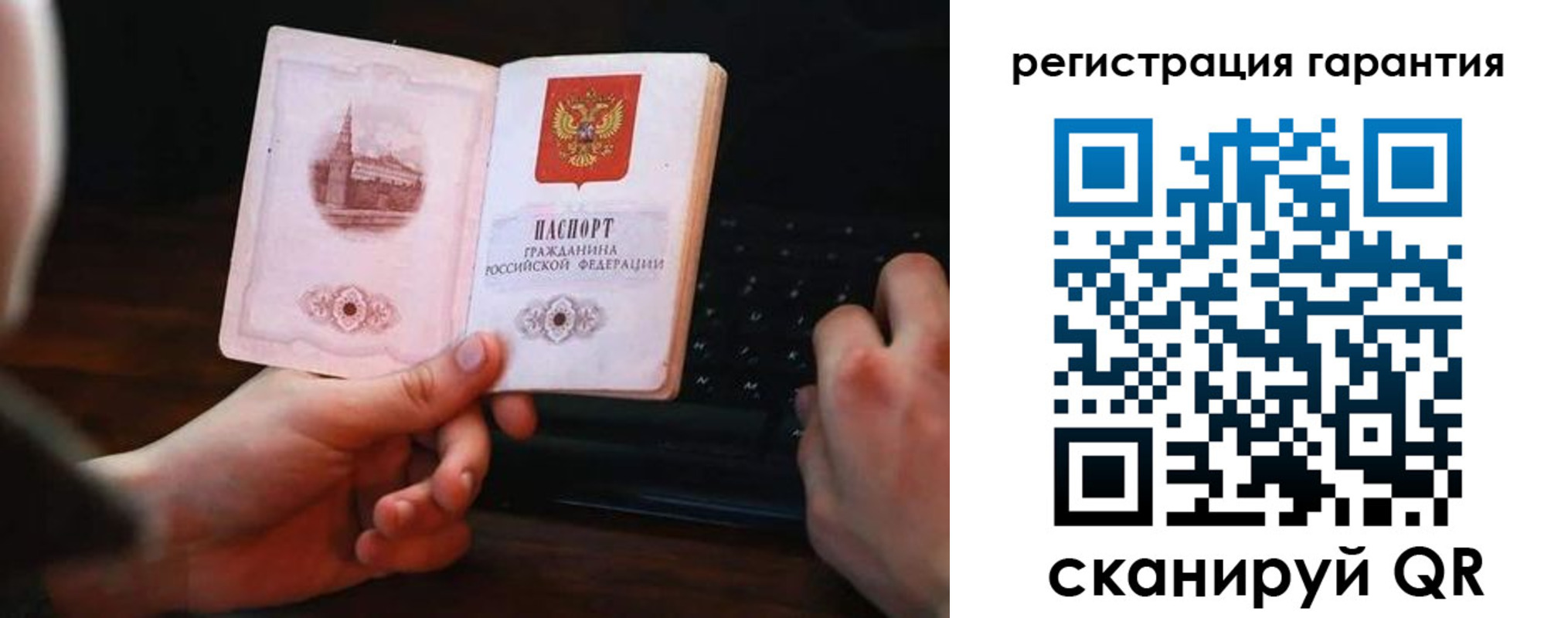 где прописаться в Кондрово